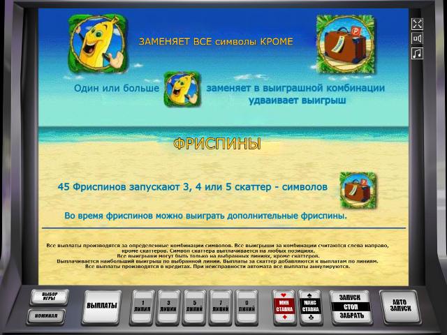 Правила игры Banans go Bahamas